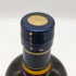 東京都限定◆ニッカ 余市 シングルモルト 700ml 45% NIKKA 【B4】