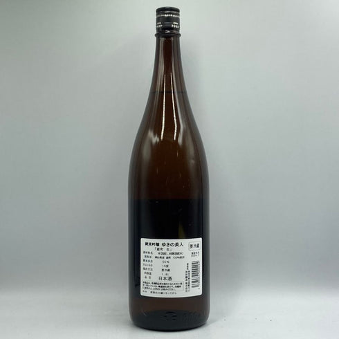 ゆきの美人 雄町 生 純米吟醸 1800ml 2024年7月 日本酒 - 純米吟醸酒【P2】