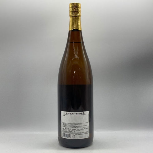本格焼酎 佐藤 白 1800ml 芋焼酎【H1】