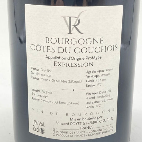 ブルゴーニュ コート デュ クショワ キュヴェ エクスプレッション 2021 750ml 13% BOURGOGNE COTES DU COUCHOIS EXPRESSION 【A2】