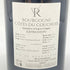 ブルゴーニュ コート デュ クショワ キュヴェ エクスプレッション 2021 750ml 13% BOURGOGNE COTES DU COUCHOIS EXPRESSION 【A2】
