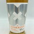 エックス バイ グレンモーレンジィ 700ml 40% X BY GLENMORANGIE 【SKU】
