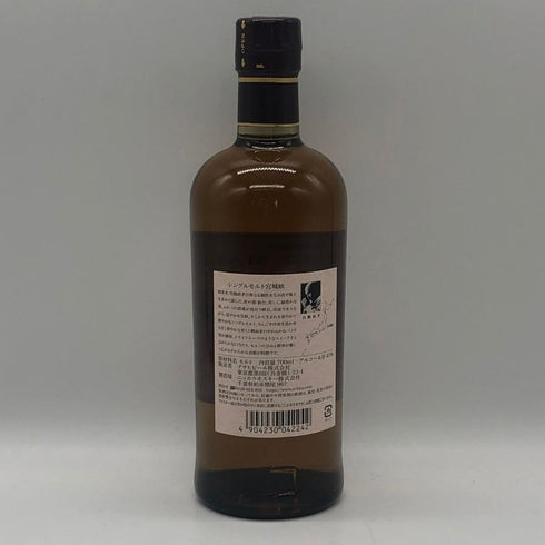 東京都限定◆ニッカ 宮城峡 シングルモルト 700ml 45% NIKKA 【X4】