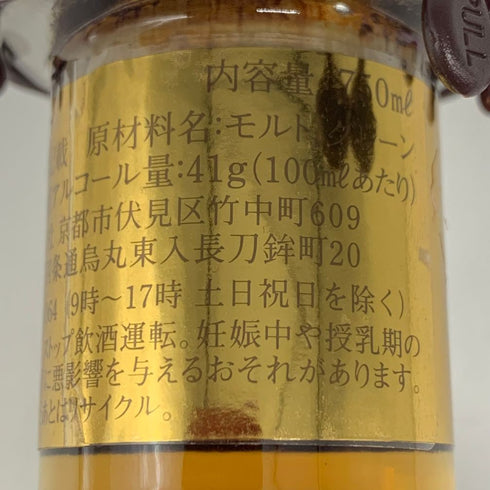 ブラントン ゴールドエディション 2024 バーボン 750ml 51.5% Blanton's Gold Edition バーボン【F2】