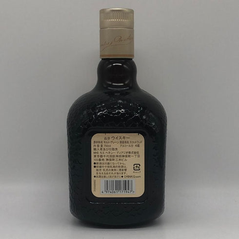 グランド オールドパー エクストラ リッチ 12年 40% 750ml Grand Old Parr EXTRA RICH スコッチウイスキー【U1】