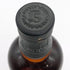 バランタイン 15年 ミルトンダフ 700ml 40% Ballantine' MILTONDUFF スコッチウイスキー【S1】