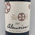 アルマヴィーヴァ コンチャ イ トロ バロン フィリップ ド ロスチャイルド 2021 750ml 15% ALMAVIVA CONCHA Y TORO&BARON PHILIPPE DE ROTHSCHILD カリフォルニアワイン【F0】