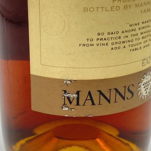 マンズワイン マンズ ゴールド ホワイト 720ml 13% MANNS WINES 白ワイン【W】