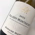 ドメーヌ ミシュロ ピュリニーモンラッシェ 2022 750ml 13.1% Domaine Michelot Puligny Montrachet 白ワイン【D2】