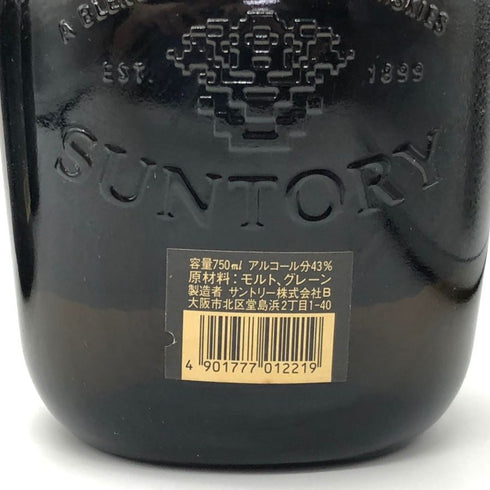東京都限定◆サントリーオールド 【3本セット】丑年 750ml 700ml 40% SUNTORY 【20】