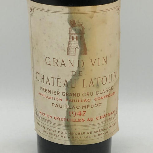 シャトー ラトゥール 1947 13.5% 750ml CHATEAU LATOUR ボルドーワイン【G4】