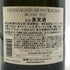 ルイ ラトゥール シャサーニュ モンラッシェ 2022 750ml 13% Louis Latour Chassagne Montrachet 白ワイン【X1】
