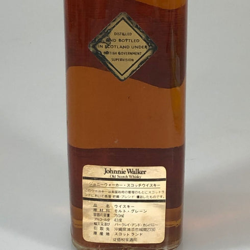 ジョニーウォーカー ブラックラベル 12年 エクストラ スペシャル 黒金キャップ 750ml 43% Johnnie Walker BLACK LABEL EXTRA SPECIAL スコッチウイスキー【I0】
