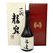高木酒造 十四代 龍泉 純米大吟醸 720ml 15% 2023年 JUYONDAI 日本酒- 純米大吟醸酒【I2】