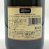 ランソン アイボリーラベル ドゥミセック 750ml 12.5% Lanson シャンパン【W1】