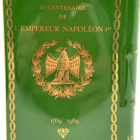 カミュ ブック ナポレオン 緑陶器 40% 700ml CAMUS NAPOLEON 1180g【W】