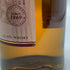 東京都限定◆ニッカ 宮城峡 シングルモルト 700ml 45% NIKKA 【J4】