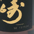 東京都限定◆サントリー 山崎 18年 700ml 43% Suntory YAMAZAKI 箱無 ホログラムシール無 【Z1】