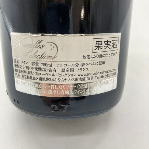 ドメーヌ ジョアネ ヴォーヌロマネ 2011 750ml 13.5% DOMAINE JOANNET VOSNE ROMANEE 【S4】