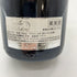 ドメーヌ ジョアネ ヴォーヌロマネ 2011 750ml 13.5% DOMAINE JOANNET VOSNE ROMANEE 【S4】