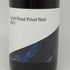 山田堂 ヨイチ ロゼ ピノ ノワール 2023 11% 750ml Yoichi Rose PinotNoir ロゼワイン【F4】