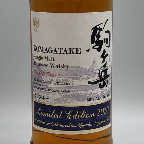 東京都限定◆本坊酒造 マルス 駒ヶ岳 シングルモルト リミテッドエディション 2020 700ml 50% MARS KOMAGATAKE 【H1】