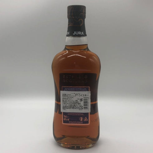 アイル オブ ジュラ 12年 シェリーカスク 700ml 40% ISLE OF JURA スコッチウイスキー【O1】