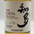東京都限定◆サントリー 知多 シングルグレーン 700ml 43% SUNTORY CHITA 【B4】