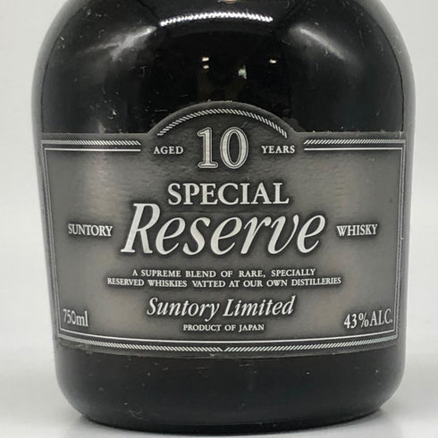 東京都限定◆サントリー スペシャル リザーブ リミテッド 10年 750ml 43% SUNTORY SPECIAL RESERVE LIMITED 【Z1】