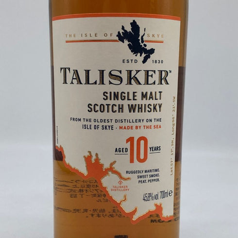 タリスカー 10年 シングルモルト 700ml 45.8% TALISKER SINGLE MALT スコッチウイスキー【E2】