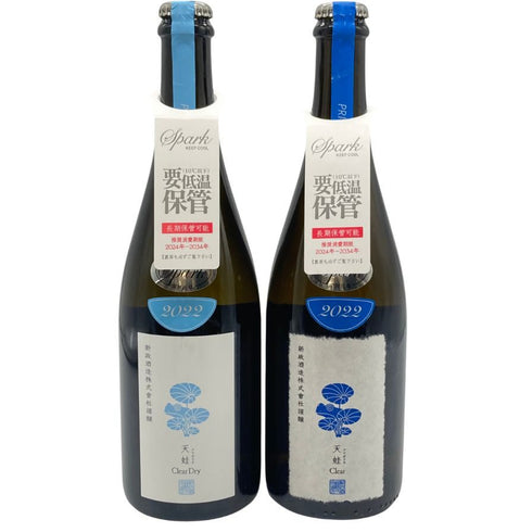 新政酒造 新政 頒布会 2024 天蛙 クリア クリアドライ 2022 750ml 9% ARAMASA PRIVATE LAB EXTREME2 2024年5月出荷 2本セット 【R】