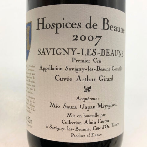 オスピス ド ボーヌ サヴィニー レ ボーヌ プルミエ クリュ キュヴェ アーサー ジラール 2007 750ml 13.5% ospices de Beaune Savigny Les Beaune 1er Cru Cuvee Arthur Girard ブルゴーニュワイン【V0】