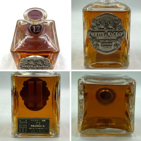 ホワイト&マッカイ 12年 21年 375ml 40% WHYTE&MACKAY 2本セット スコッチウイスキー【H3】