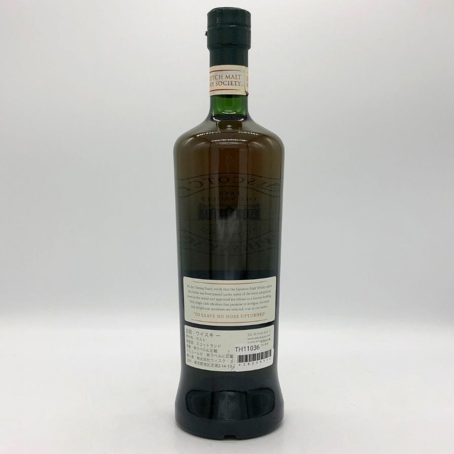 同梱不可】東京都限定◇ウイスキーソサエティ 124.3 13年 宮城峡 700ml