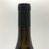 マルシャン トーズ ピュリニーモンラッシェ 2020 750ml 12.5% MARCHAND TAWSE PULIGNY MONTRACHET 白ワイン【C3】