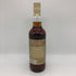グレンドロナック パーラメント 21年 シングルモルト 700ml 48% GLENDRONACH PARLIAMENT スコッチウイスキー【B4】