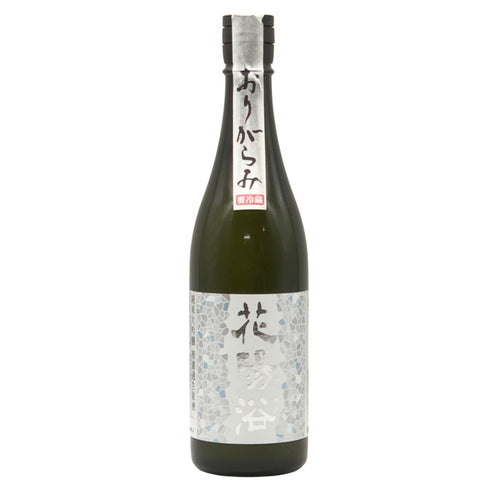 南陽醸造 花陽浴 純米大吟醸 無濾過生原酒 八反錦 おりがらみ 16% 720ml 2026年2月 日本酒- 純米大吟醸酒【E3】