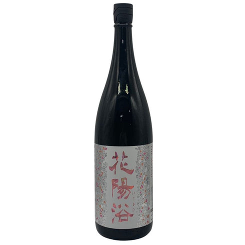 花陽浴 純米吟醸 無濾過生原酒 THE MATCH 1800ml 16% 2026年3月 日本酒- 純米酒【A2】