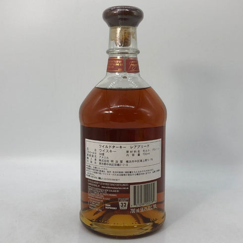 ワイルドターキー レアブリード バレル プルーフ 700ml 58.4% WILD TURKEY RARE BREED バーボン【C1】