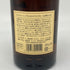 東京都限定◆サントリー 山崎 12年 シングルモルト 響マーク 750ml 43% SUNTORY YAMAZAKI SINGLE MALT 【W1】