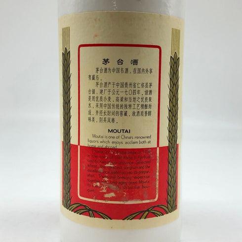 貴州茅台酒 マオタイ酒 天女ラベル 年式表記なし 540ml 53% 中国酒【O2】