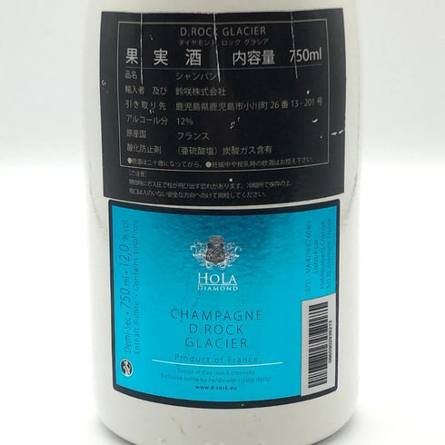 ダイヤモンドロック グラシア ルミナス 750ml 12% D.ROCK シャンパン【F0】