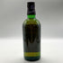 バランタイン 17年 ベリーオールド 青青紋章 旧ボトル 700ml 43% Ballantines's Very Old スコッチウイスキー【F2】