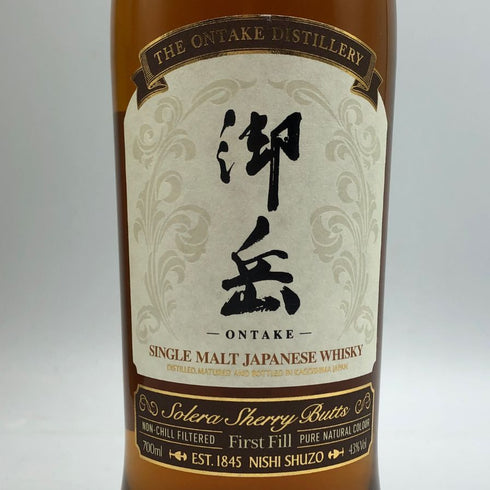 東京都限定◆西酒造 御岳 2025 シングルモルト ソラレ シェリー バット 700ml 43% ONTAKE SINGLE MALT 【R1】