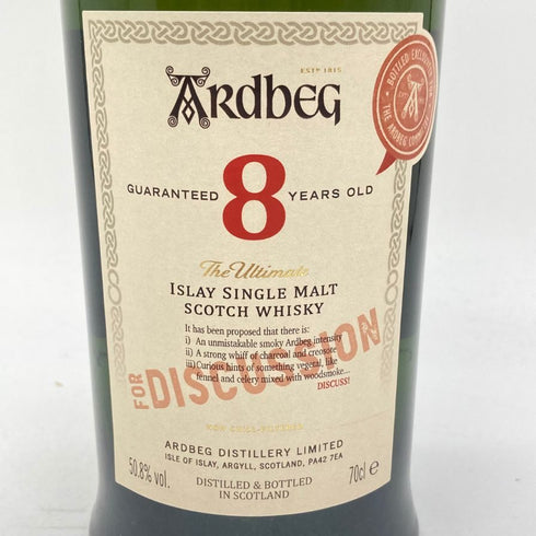 アードベッグ 8年 コミッティ限定 ディスカッション ホリデーギフトパッケージ 700ml 50.8% ARDBEG 【P2】