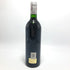 シャトー ラ フルール ド ゲイ 1994 750ml 12.8% CHATEAU LA FLEUR DE GAY 【Q】