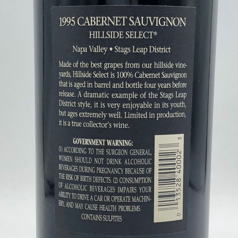 シェーファー ヒルサイドセレクト カベルネソーヴィニョン ナパバレー 1995年 750ml 14.1% Shafer カリフォルニアワイン【A4】