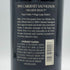 シェーファー ヒルサイドセレクト カベルネソーヴィニョン ナパバレー 1995年 750ml 14.1% Shafer カリフォルニアワイン【A4】
