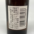東京都限定◆サントリー 山崎 12年 シングルモルト 50ml 43% SUNTORY 【C2】