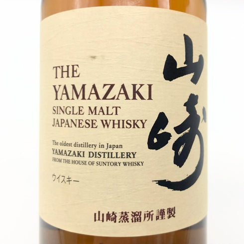東京都限定◆サントリー 山崎 シングルモルト NV 700ml 43% SUNTORY YAMAZAKI 【K0】